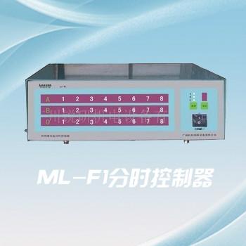 供应米勒ML-F1型点焊机群控分时控制器