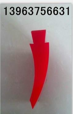 供應(yīng)200190清掃器刮刀 P型刀頭  二道刀頭