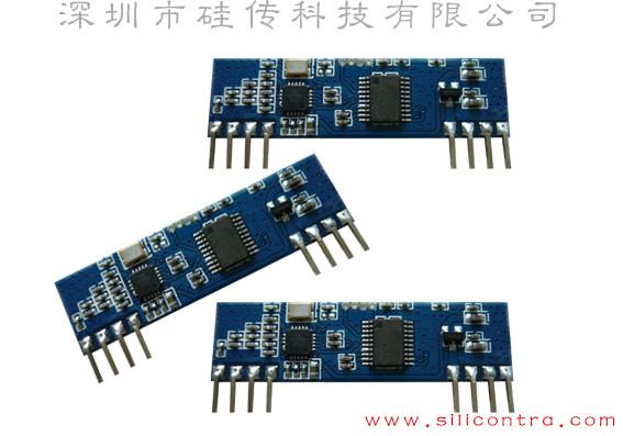 單向FSKCC113L無線模塊圖片
