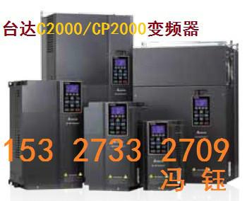 武漢VFD037E43A中達變頻器VFD-E中達變頻器特價促銷