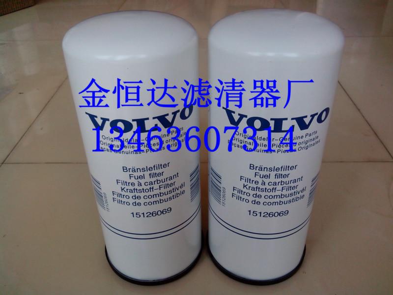 供應沃爾沃挖掘機回油濾芯14509379