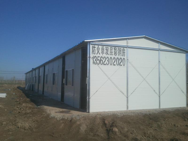 供應13562302020德州市彩鋼板房活動板房