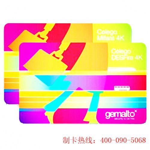 NXP S50卡 NXP S50卡價格 NXP S50卡制作