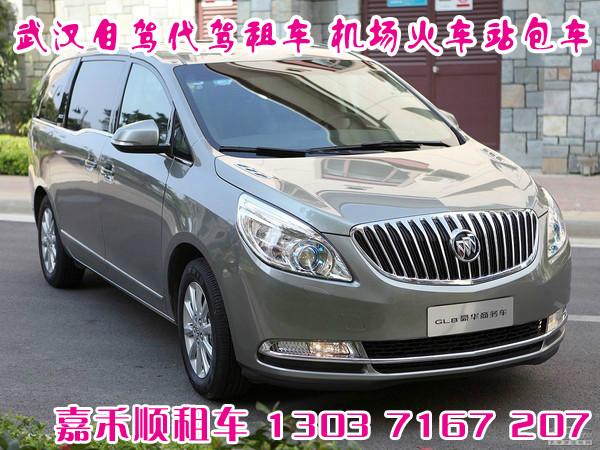 豪華客車武漢出租圖片/豪華客車武漢出租樣板圖 (4)