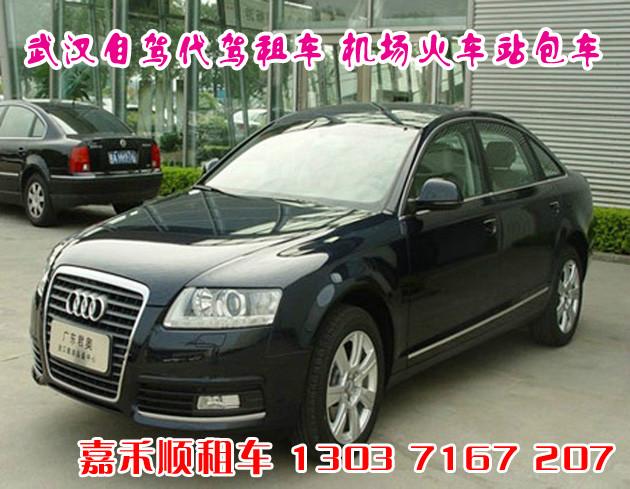 武昌租婚車圖片/武昌租婚車樣板圖 (3)