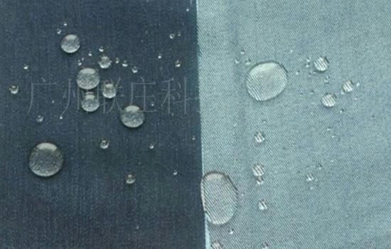 供應(yīng)服裝面料無氟防水劑2015年環(huán)保無氟防水劑