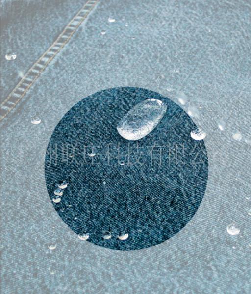 供應無氟防水劑防水增效劑