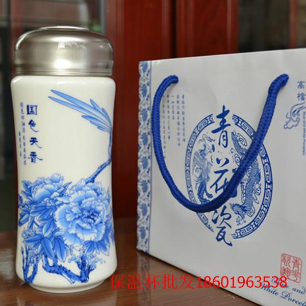 供應(yīng)景德鎮(zhèn)陶瓷保溫杯 陶瓷杯訂做 雙層保溫杯批發(fā)