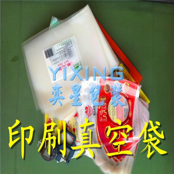 供應(yīng)延長(zhǎng)食品保鮮期真空袋不可缺少