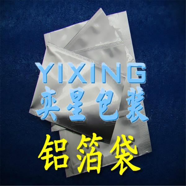 化妝品包裝袋圖片/化妝品包裝袋樣板圖 (4)