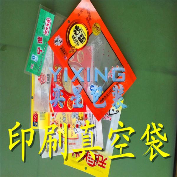 供應(yīng)延長(zhǎng)食品保鮮期真空袋不可缺少