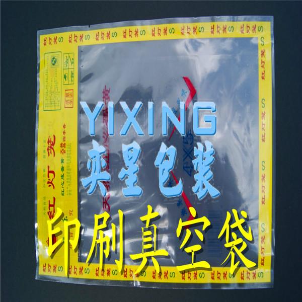 供應(yīng)延長(zhǎng)食品保鮮期真空袋不可缺少