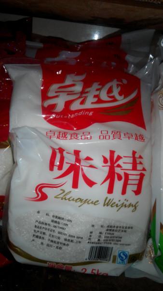 供應(yīng)成都味精大量批發(fā)，成都味精大量批發(fā)價格，成都味精大量批發(fā)商電話