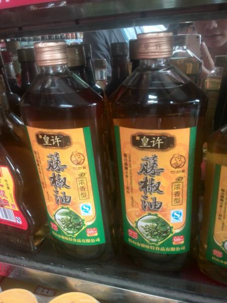 供應(yīng)成都藤椒油批發(fā)，成都藤椒油批發(fā)價(jià)格，成都藤椒油批發(fā)供應(yīng)商