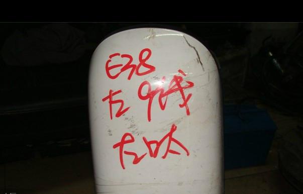 寶馬E38倒車鏡/電子扇拆車件圖片