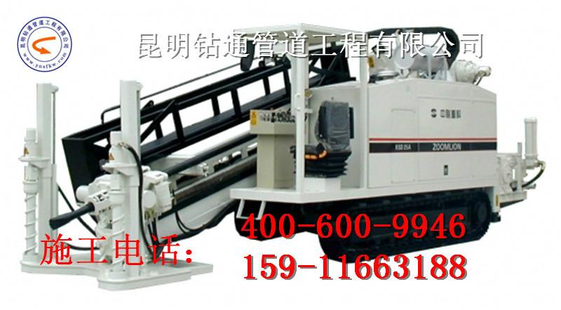 供應(yīng)紅河過路拖管施工
