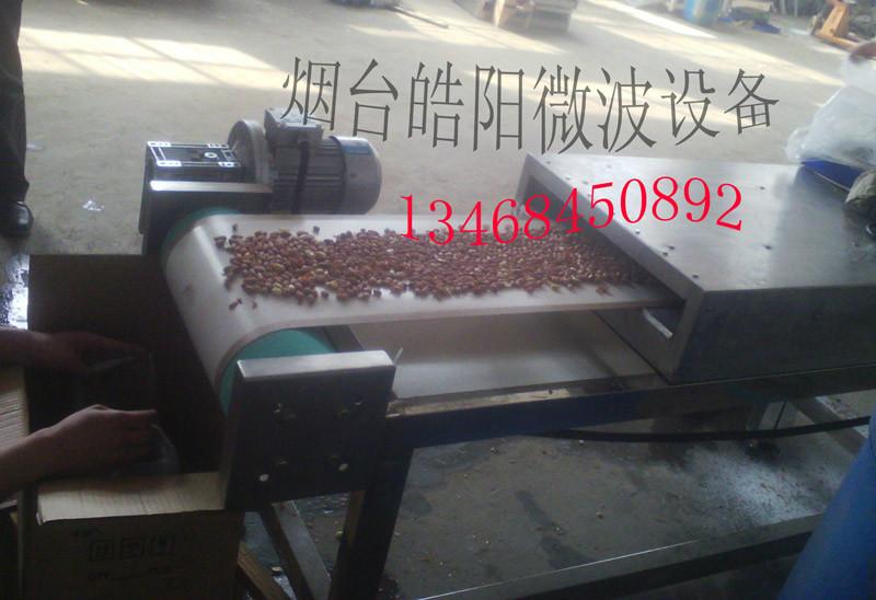 江蘇微波烘干設(shè)備圖片/江蘇微波烘干設(shè)備樣板圖 (2)