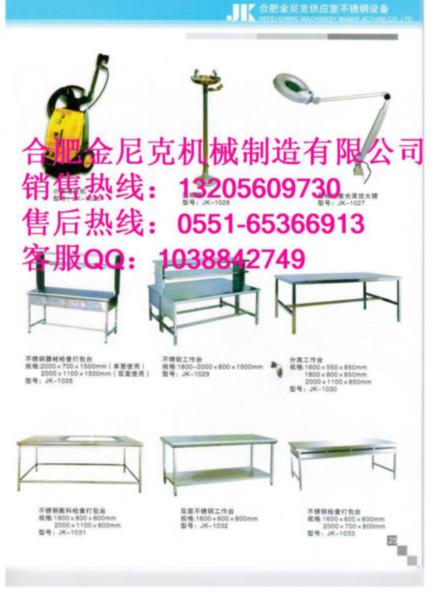 供應(yīng)醫(yī)用消毒中心清洗消毒設(shè)備銷售