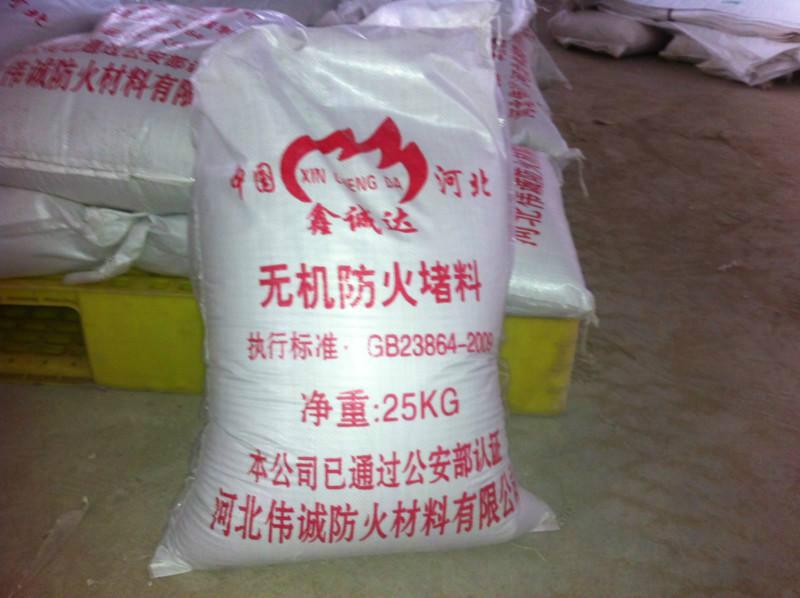 供應(yīng)山東無(wú)機(jī)防火堵料，山東無(wú)機(jī)防火才料批發(fā)，山東無(wú)機(jī)防火堵料批發(fā)價(jià)格