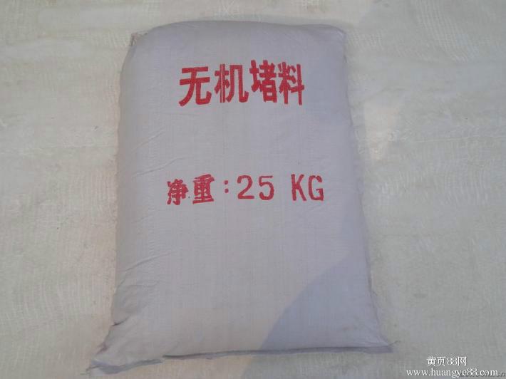 供應(yīng)南昌無極堵料，中國(guó)好堵料，價(jià)格*就在偉誠(chéng)公司