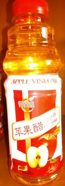 蘋果醋飲料云南招商