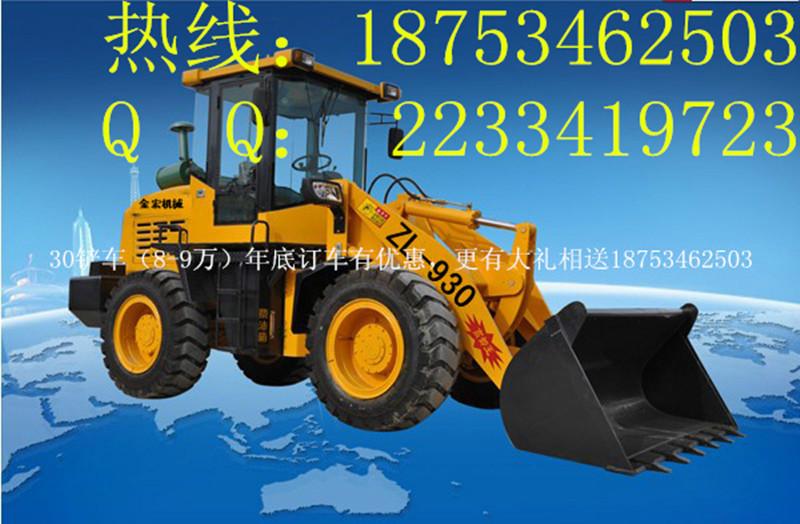 恩施930小型鏟車