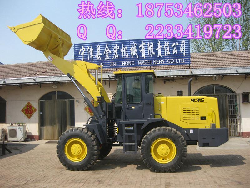 供應935裝載機小鏟車