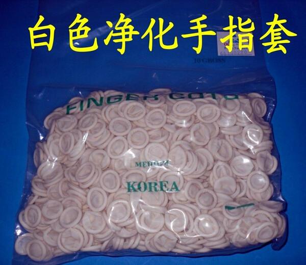 供應(yīng)無(wú)粉指甲套無(wú)塵防靜電指甲套