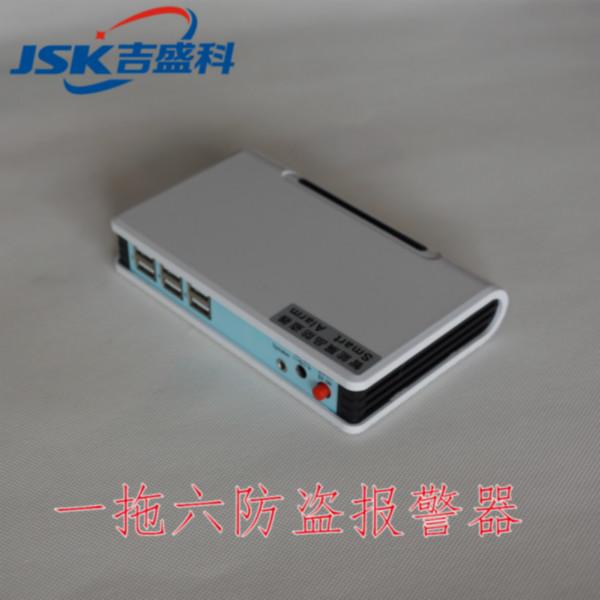 供應浙江三星手機防盜報警器 數(shù)碼防盜展示架 平板防盜報警器批發(fā)