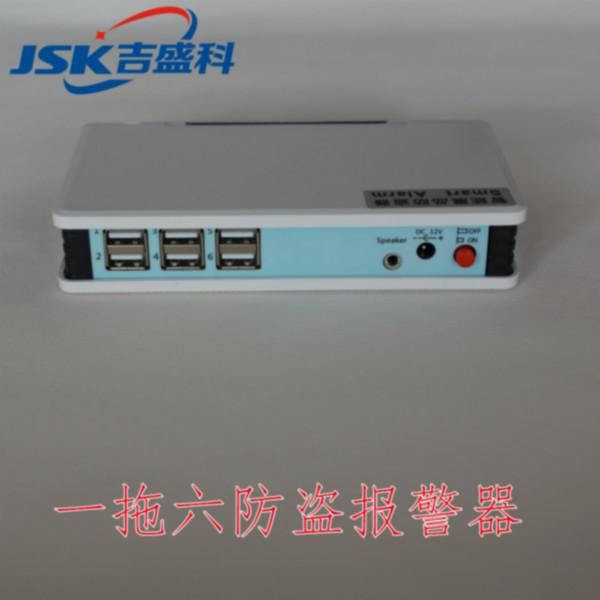 供應浙江三星手機防盜報警器 數(shù)碼防盜展示架 平板防盜報警器批發(fā)