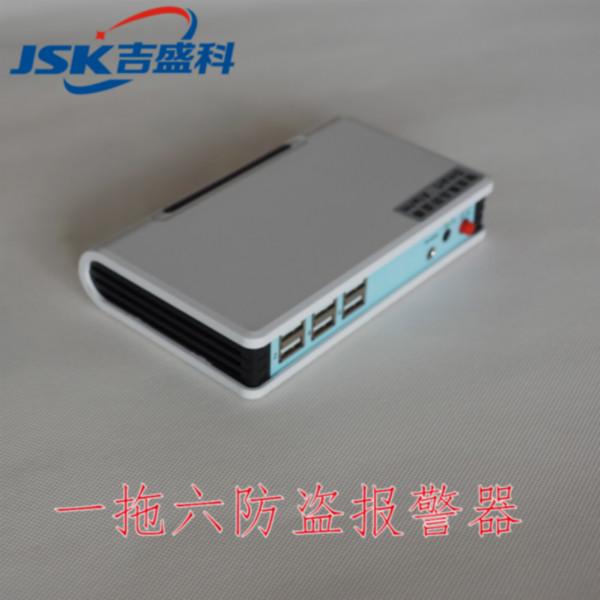 供應浙江三星手機防盜報警器 數(shù)碼防盜展示架 平板防盜報警器批發(fā)