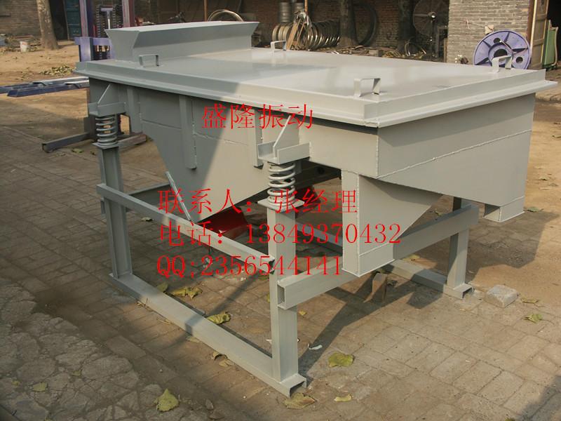 供應(yīng)消防干粉用振動(dòng)篩★SL1030型單層直線篩★1030型直線過濾篩