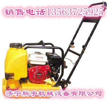 供應(yīng)雙向振動平板夯手扶振動平板夯