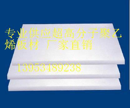 供應(yīng)銷量最廣的聚乙烯板材供應(yīng)商就是森達(dá)化工