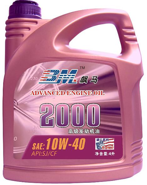 供應飆馬潤滑油等級價格，飆馬潤滑油的等級代理