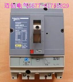供應(yīng)NSE100N塑殼斷路器NSE100N空氣開關(guān)