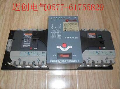 供應(yīng)施耐德雙電源WATSNA-250/250A