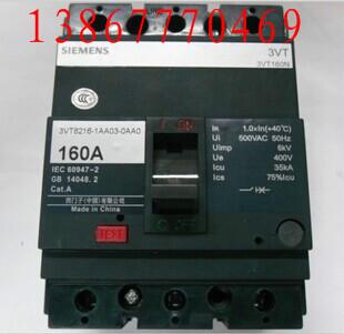 供應(yīng)3VT8010-1AA03-0AA0塑殼斷路器