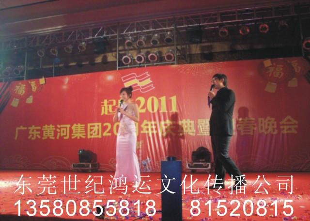 东莞市东莞周年庆典策划东莞礼仪公司厂家供应东莞周年庆典策划东莞礼仪公司