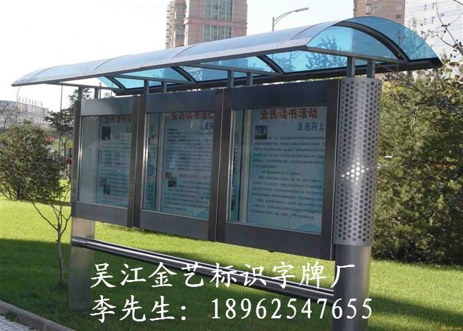 供應(yīng)鎮(zhèn)江哪里有制作立地式路牌導(dǎo)向牌指示牌