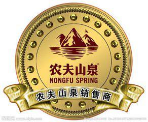 供應(yīng)銀川農(nóng)夫山泉批發(fā)價格多少