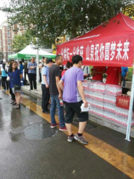 供應(yīng)銀川農(nóng)夫山泉廠家批發(fā)價(jià)多少錢(qián)