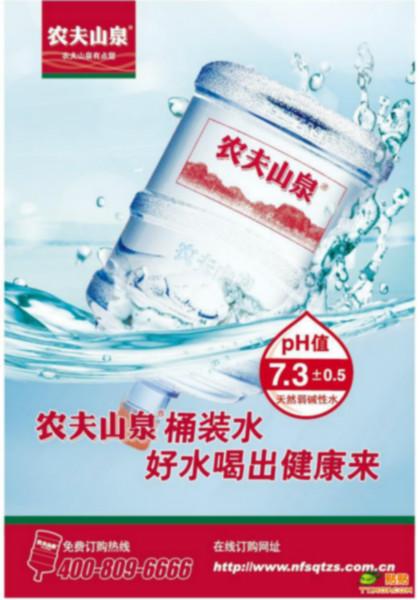 供應(yīng)寧夏農(nóng)夫山泉水免費(fèi)送水熱線，最貼心的服務(wù)公司