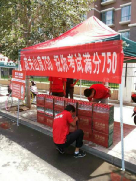 供應寧夏農(nóng)夫山泉供應商批發(fā)價格