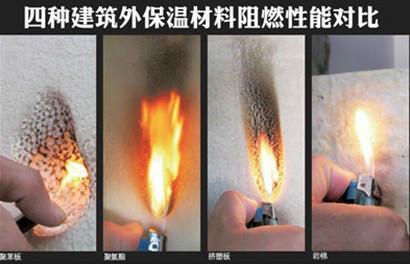 河南融祥保溫聚苯板廠圖片