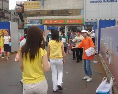 供應(yīng)北京DM傳單派發(fā)團(tuán)隊