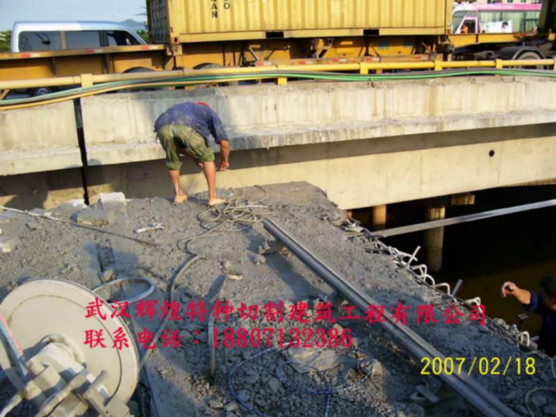 武漢混凝土切割拆除公司圖片