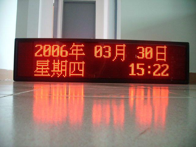 供應(yīng)山東F5.0室內(nèi)單紅顯示屏/*的顯示屏生產(chǎn)廠家
