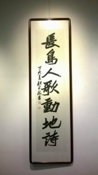 供應(yīng)長沙傳統(tǒng)手工書畫裝裱配框畫框生產(chǎn)