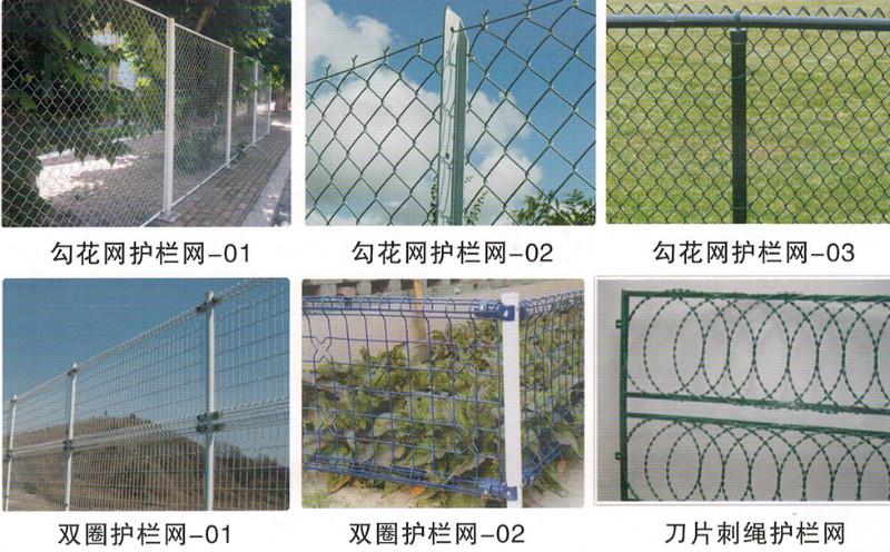 供應護欄網(wǎng)新疆直銷，新疆護欄網(wǎng)批發(fā)價格，新疆護欄網(wǎng)生產(chǎn)廠家